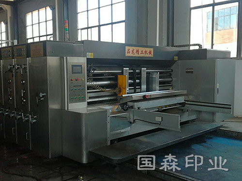 高速四色水墨印刷机