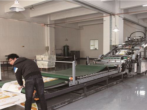 全自动1.45裱纸机