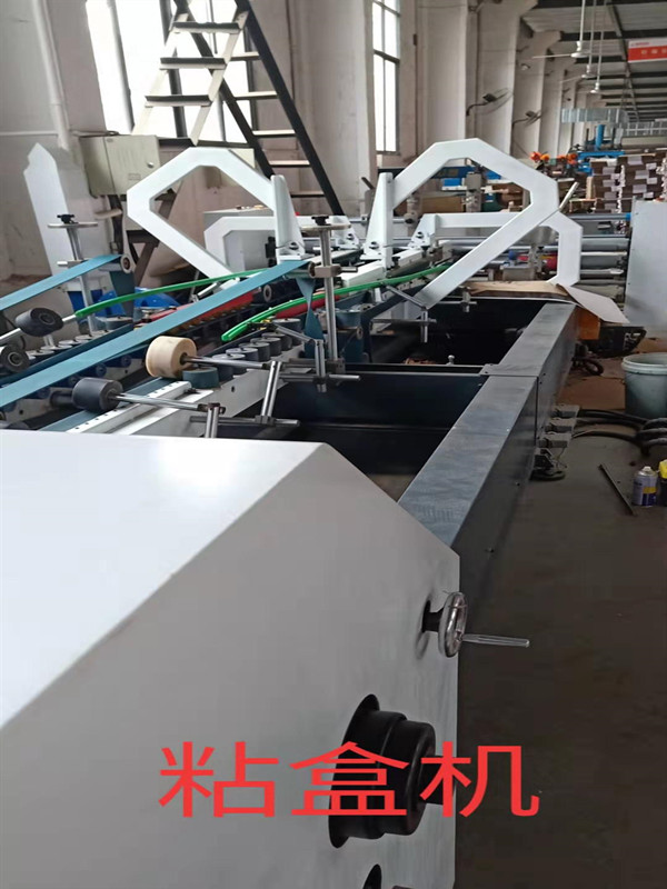 粘盒机